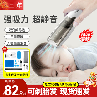 婴儿理发器静音防水自动吸发宝宝，剃头发新生，幼儿童剪发神器电推子