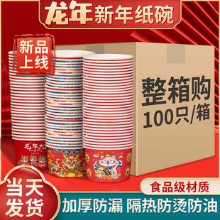 一次性饭碗纸碗餐盒套装打包饭盒泡面家用商用一次性碗筷新年餐盒