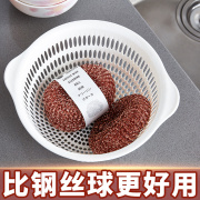 日本铜丝球刷锅洗碗厨房家用去油污神器钢丝清洁球不掉丝