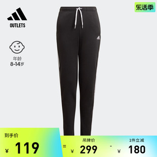 adidasoutlets阿迪达斯轻运动女大童装，运动裤gn4054