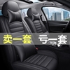 北京汽车北汽e系列e130/e150专用全包围皮革座套四季通用坐垫套
