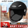 新国标3C认证电动车头盔男女士夏季防晒电瓶摩托车半盔夏天安全帽