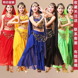 成人印度舞蹈演出服肚皮舞，新疆舞民族舞，肚皮舞表演服裙子套装