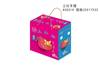蜂蜜三红柚子包装盒红心蜜柚红肉柚水果礼盒手提纸箱子