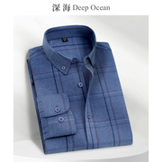 深海蓝色牛仔大格子衬衫，男长袖竹纤维免烫抗皱休闲商务修身衬衣寸