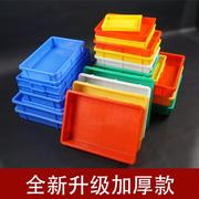 加厚塑料盒子长方形周转箱塑料，方盒胶盘塑料方盘，胶盒周转盒零件盒
