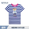 Ralph Lauren/拉夫劳伦女童 24春条纹Polo Bear棉质T恤RL40965