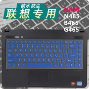 适用于联想n480键盘膜b450n480n485b465g465c华硕f8f80x82笔记本电脑保护贴膜防尘套罩