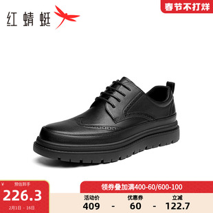 红蜻蜓男鞋2023年夏季商务正装圆头英伦风真皮平底休闲皮鞋男