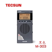 Tecsun/德生 M-303蓝牙播放器便携式锂电池fm调频插卡MP3收音机