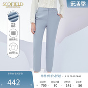 scofield女装通勤修身商务，高腰垂感西装裤直筒裤，九分裤长裤