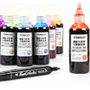 100ml168色touch马克笔补充液通用酒精油性彩色记号笔墨水填充液