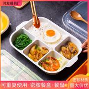 密胺分格餐盘食堂员工学生带饭餐盒长方形商用多格饭盒便当盒塑料