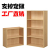 定制简易书柜自由组合置物架格子储柜物柜简组装约木质小柜子