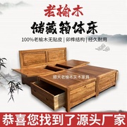 老榆木床纯实木榻榻米，床全实木双人床箱体，床卯榫卯1.8米落地式