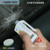 瑞士科技swiss+tech汽车安全锤破窗器多功能，车载神器逃生应急装备