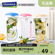 Glasslock玻璃水杯牛奶杯子韩式便携女学生可爱夏天家用泡茶杯子