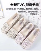 碎花包头平跟白色甜美女凉鞋Women's sandal，两色入，5双