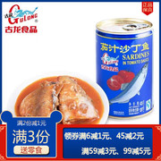 古龙茄汁沙丁鱼罐头海鲜罐头食品425g*5罐拌饭即食下饭菜厦门产