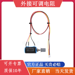 外接电位器 精密可调电阻带线WXD3-13 2W 4.7K