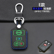 专用BYD老款比亚迪F3汽车钥匙套F3R遥控器包钥匙扣真皮保护壳改装