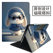 适用ipadair2保护套9.7苹果air54外壳2022pro11九代7th旋转mini6全包边，壳ipad10平板10.2可爱ipd8迷你3卡通1