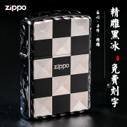 Zippo打火机正版黑冰格子侧雕唐草男士煤油防风火机刻字定制