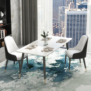 轻奢岩板餐桌现代简约椅子家用小户型餐厅长方形大理石餐桌椅组合