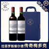 拉菲法国传奇波尔多梅多克红酒，礼盒装干红原瓶进口葡萄酒