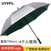 超大雨伞150cm钛银胶防紫外防晒太阳伞，34寸特大直杆，双层抗风暴包