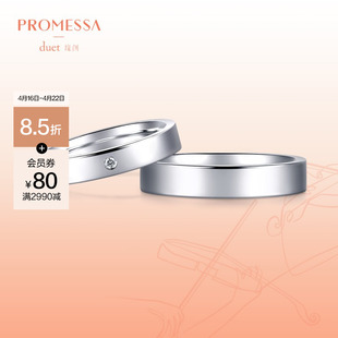 周生生(周生生)promessa缘创系列，pt950铂金戒指结婚对戒素圈91569r定价
