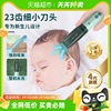 易简婴儿宝宝理发器充电式超静音电，推子儿童剃头神器hk980