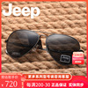 Jeep吉普时尚偏光太阳镜男大框经典遮光遮阳蛤蟆镜户外驾驶A6264