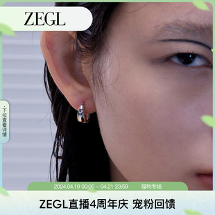 zegl圈圈耳环女银色圆圈，耳钉耳扣小众设计感高级素圈耳饰春夏耳圈