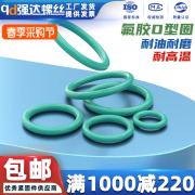 氟胶o型圈外径3-57*线径1mm橡胶小皮圈，耐磨耐油耐高温耐压密封圈