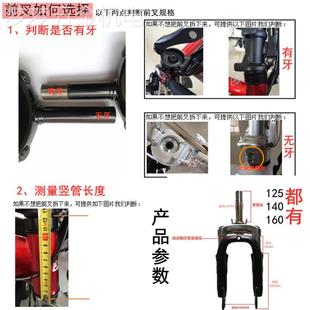 适用于代驾车前叉车头减震器碟刹方向柱折叠车电动车避震叉子14寸