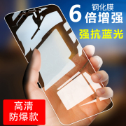 适用于苹果13钢化膜14/8p/6P/6S贴膜iphone11防摔12pro max一加7t魅族16/16th全屏12mini全包边xs手机膜plus