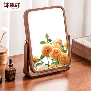 高端实木镜子高清化妆镜台式桌面主卧室，圆方形木框中式复古梳妆镜