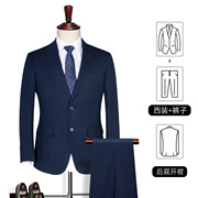 灰色条纹男士西装男西服套装，男休闲西装，通勤外套职业装男女款工装