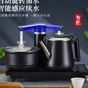 全自动上水电热水壶烧水壶，家用功夫泡茶壶，办公一体茶台专用茶艺炉