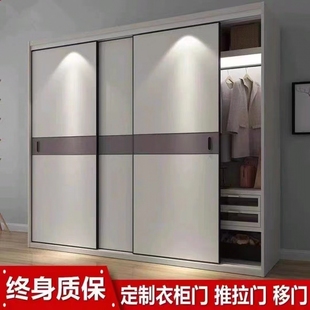 衣柜门推拉门定制移门，现代实木柜门，卧室衣橱环保滑动推拉门