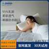 睡眠博士斯里兰卡进口95%含量，乳胶枕护颈枕颈椎枕橡胶专用枕头