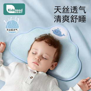 云片枕头婴儿0到6个月1岁新生儿透气吸汗宝宝，定型枕巾纯棉四季夏
