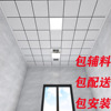 杭州集成吊顶铝扣板包安装(包安装)厨房卫生间阳台，蜂窝大板天花板材料全套