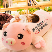 猪猪公仔抱枕女生睡觉熊大号(熊，大号)超大毛绒玩具可爱床上布娃娃超软玩偶
