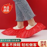 喜庆鸿运一次性鞋套加厚室内家用防滑成人学生耐磨红色无纺布胶套