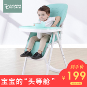 宝宝餐椅子吃饭座椅可折叠便携式婴幼儿餐桌椅，座椅多功能儿童餐椅
