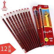 上海中华牌6151抽条皮头铅笔HB铅笔学生铅笔书写铅笔2B学生红色杆