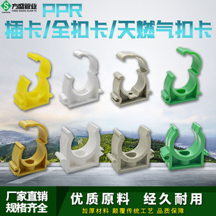 ppr水管固定卡扣管卡4分20管夹U型拼接排卡25夹子pvc卡子32管卡扣