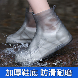 雨鞋防水下雨天男士女款，套鞋硅胶雨靴防滑耐磨儿童雨鞋套透明水鞋